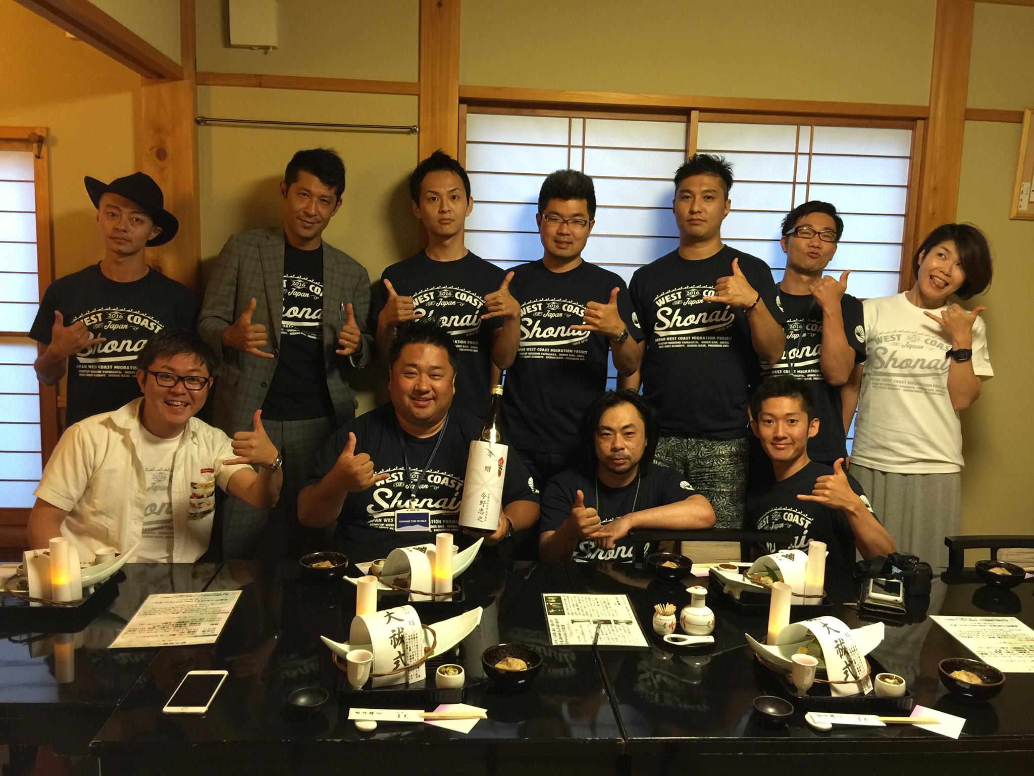 キックオフ会!