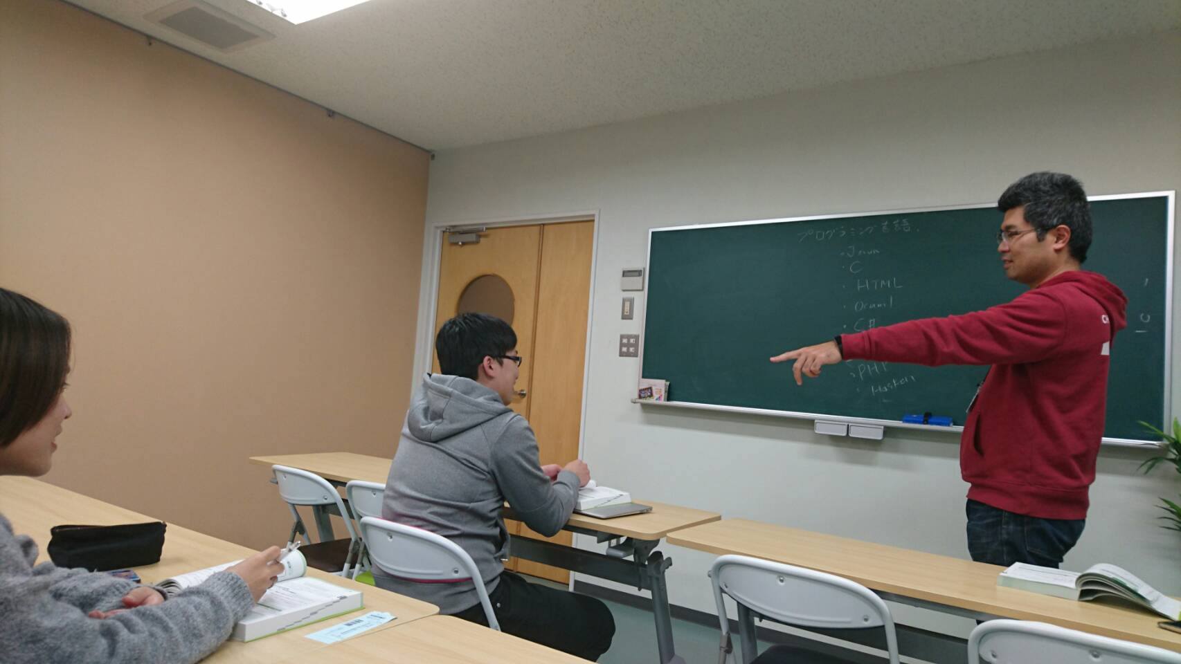 基本情報技術者試験、勉強会