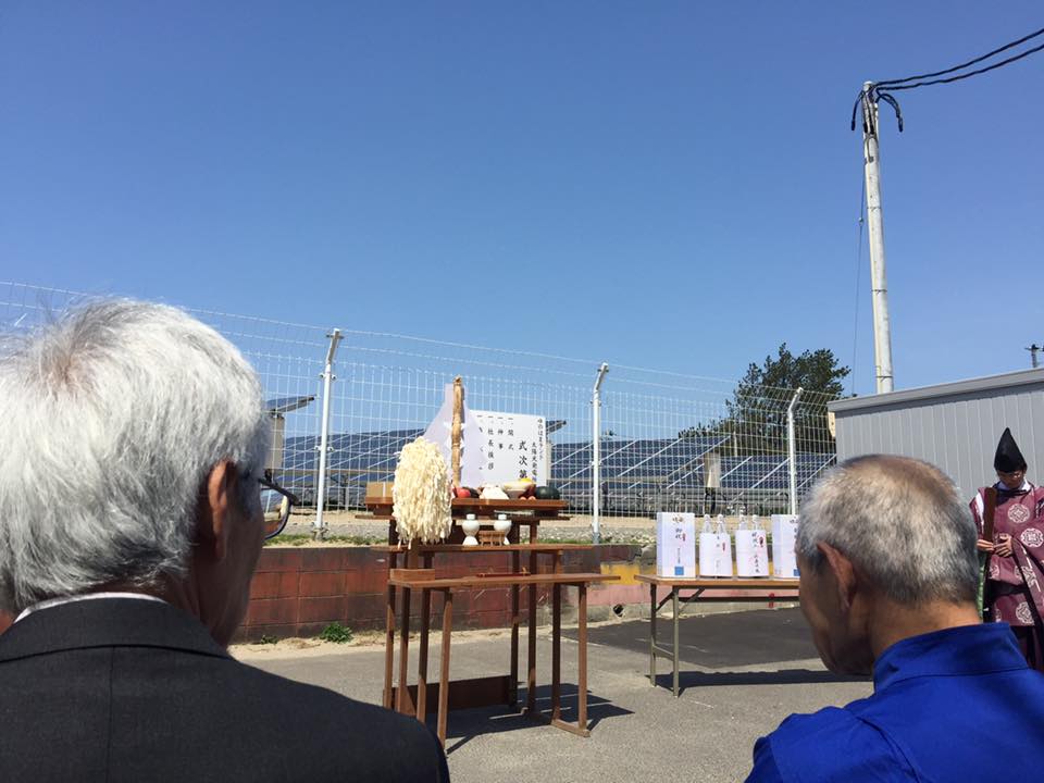 ゆのはまランド太陽光発電所