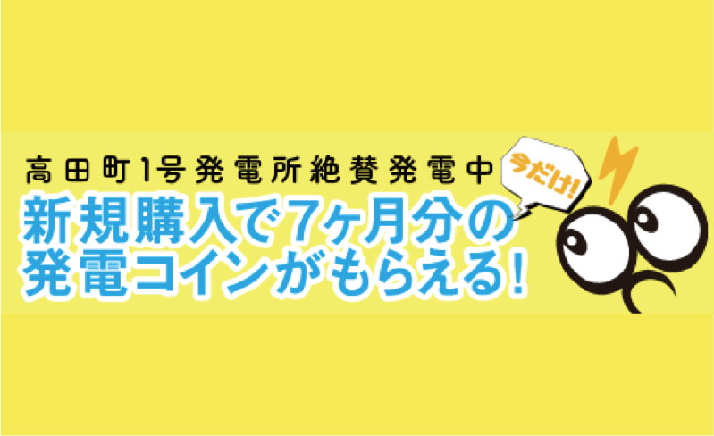 プレスリリースを発行しました