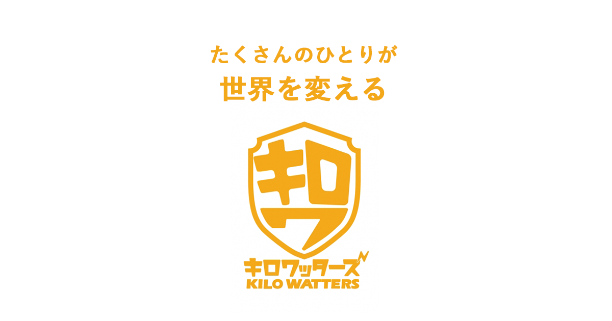 \大好評につき期間延長/再エネ普及に貢献するオーナーを応援するキャンペーンを3月も開催 期間限定で野菜プレゼントも