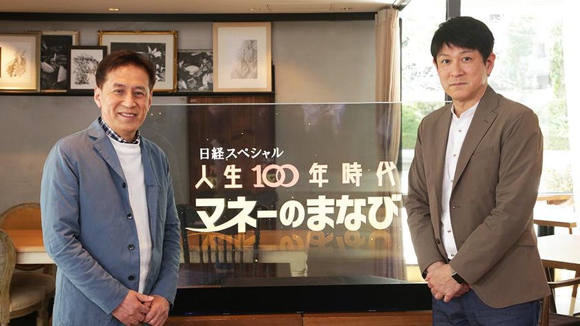 BSテレビ東京の日経スペシャル「マネーのまなび」に取り上げられました!