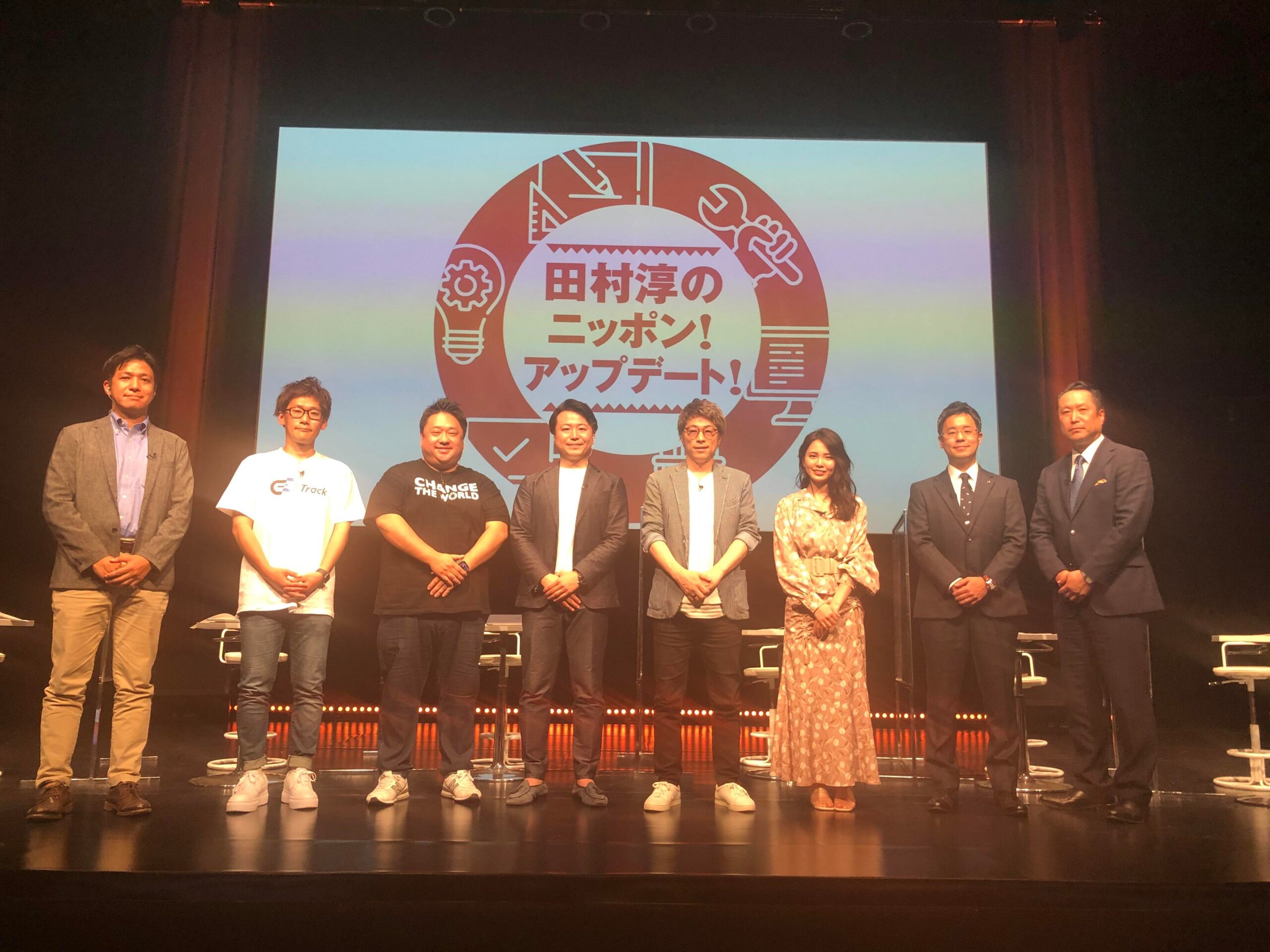 【4/24(日)26:05〜放送】「田村淳のニッポン!アップデート!~ピンチがチャンス!中小企業カンファレンス~」に出演いたします