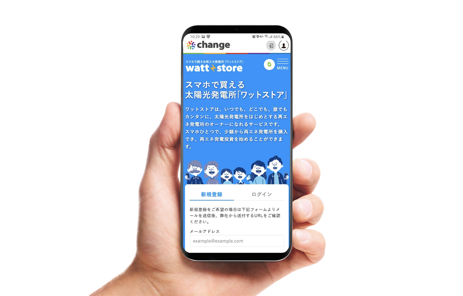 「リビング東京Web」にてワットストアが紹介されました
